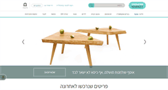 Desktop Screenshot of market.marmelada.co.il