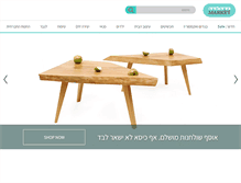 Tablet Screenshot of market.marmelada.co.il