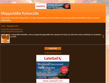 Tablet Screenshot of marmelada.com.br